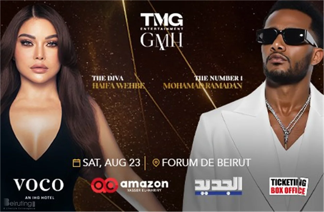 Haifa Wehbe and Mohammad Ramadan at Forum de Beyrouth
