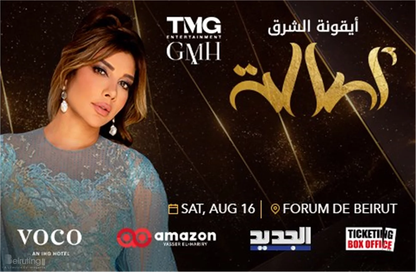 Assala at Forum de Beyrouth
