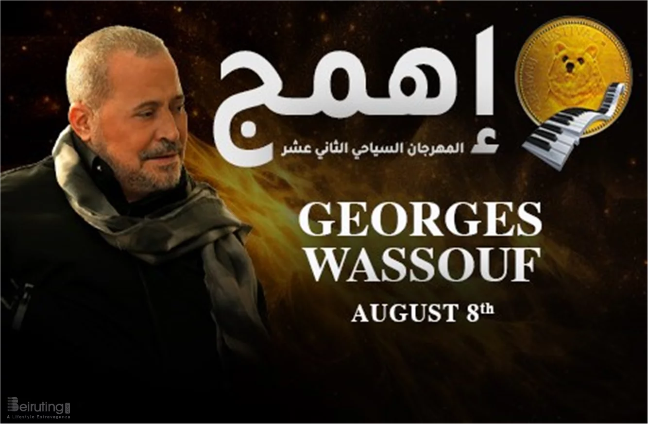 Georges Wassouf at Ehmej Festival