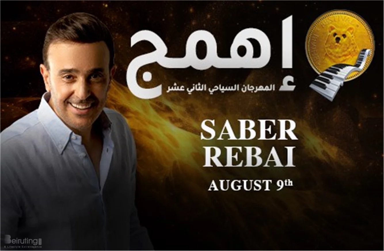 Saber al Rebai at Ehmej Festival