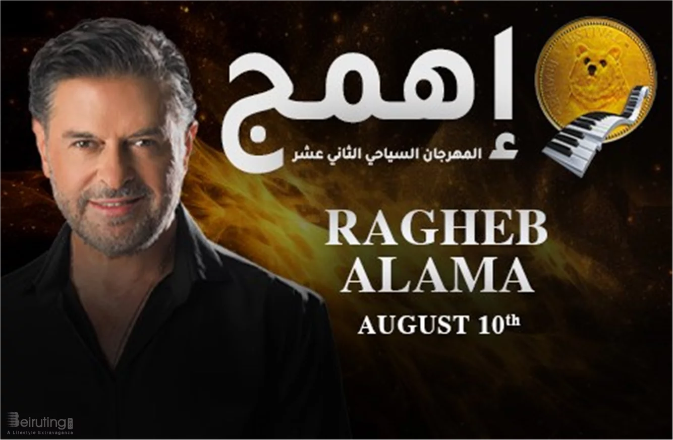 Ragheb Alama at Ehmej Festival