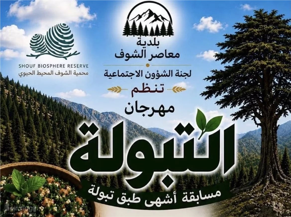 Tabouleh Festival