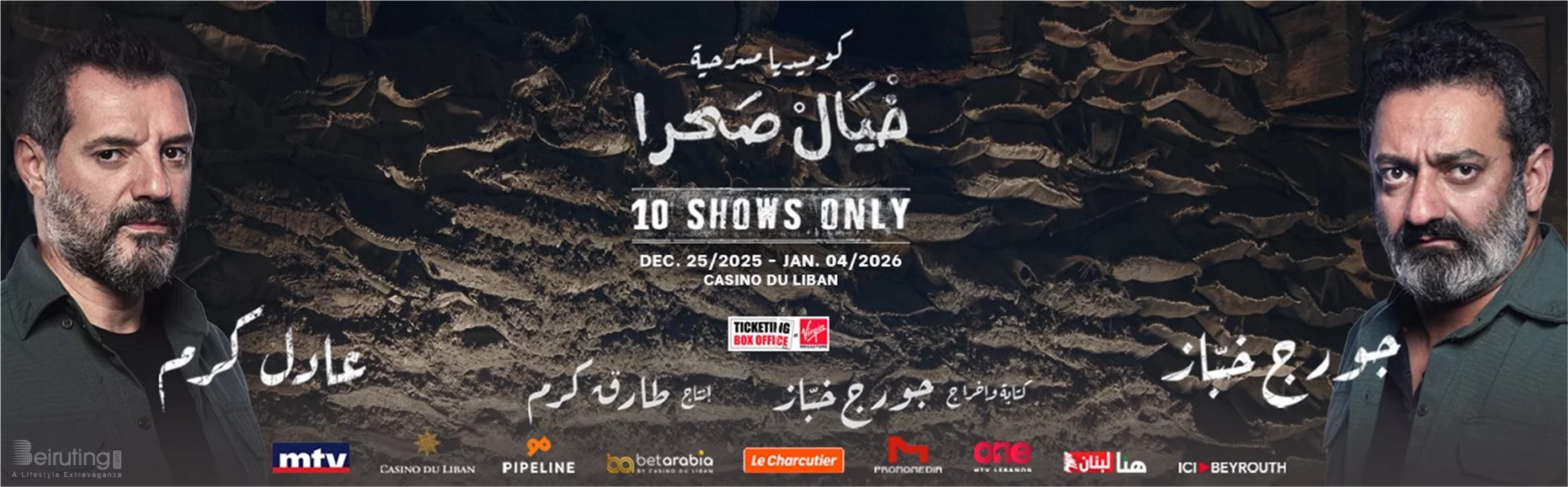 Khyel Sahra at Casino du Liban