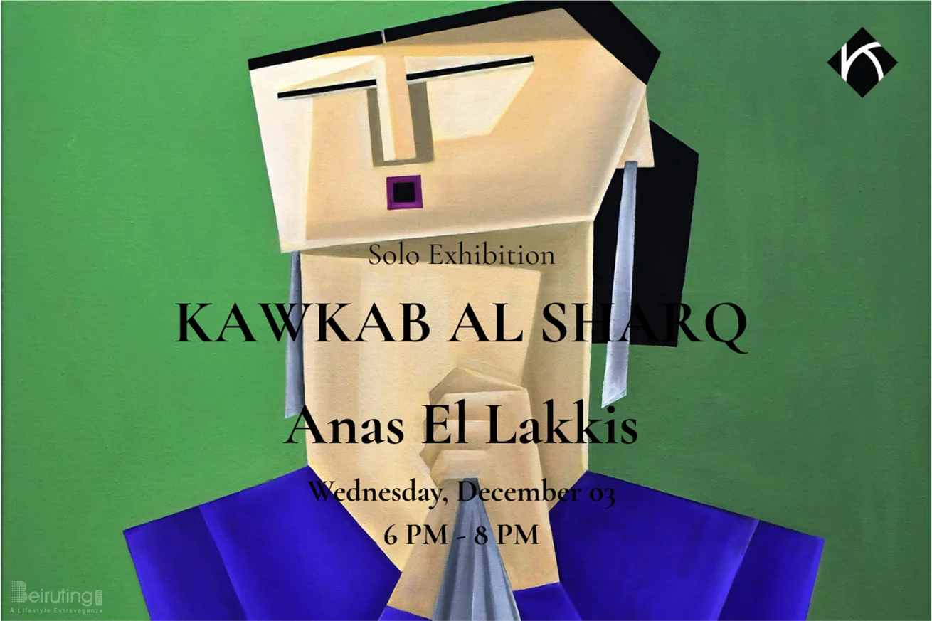 Kawkab Al Sharq, a Tribute to Umm Kulthum by Anas El Lakkis at Kalim Bechara Art Gallery