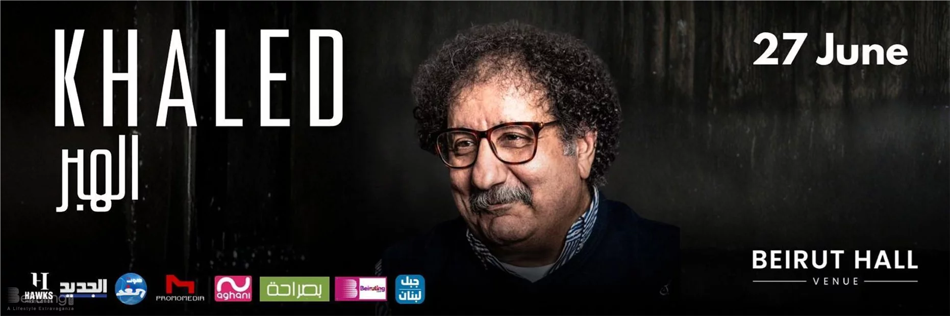 Khaled El Haber at Beirut Hall