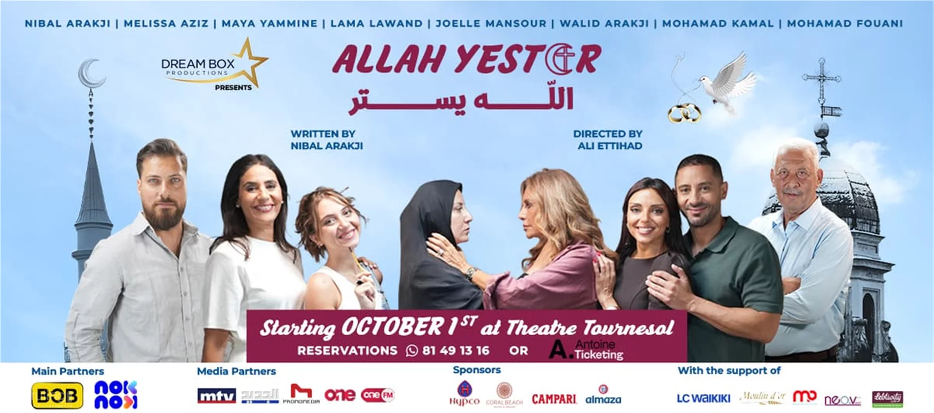 Allah Yestor at Theatre Tournesol
