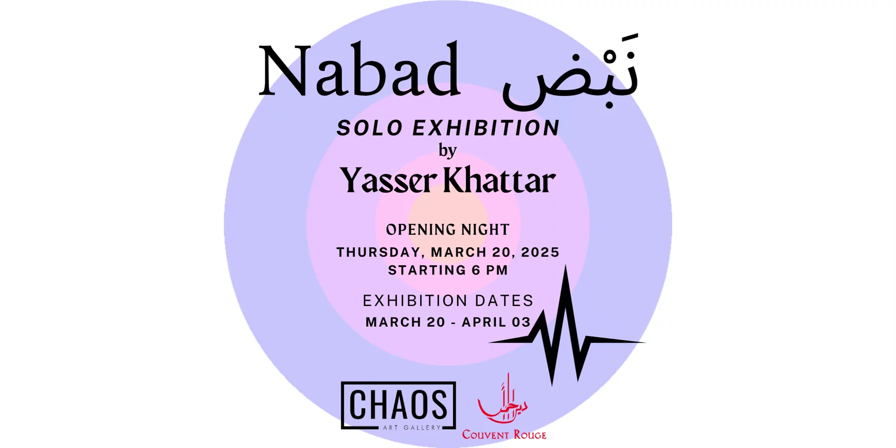 NABAD a solo exhibition by Artist Yasser Khattar