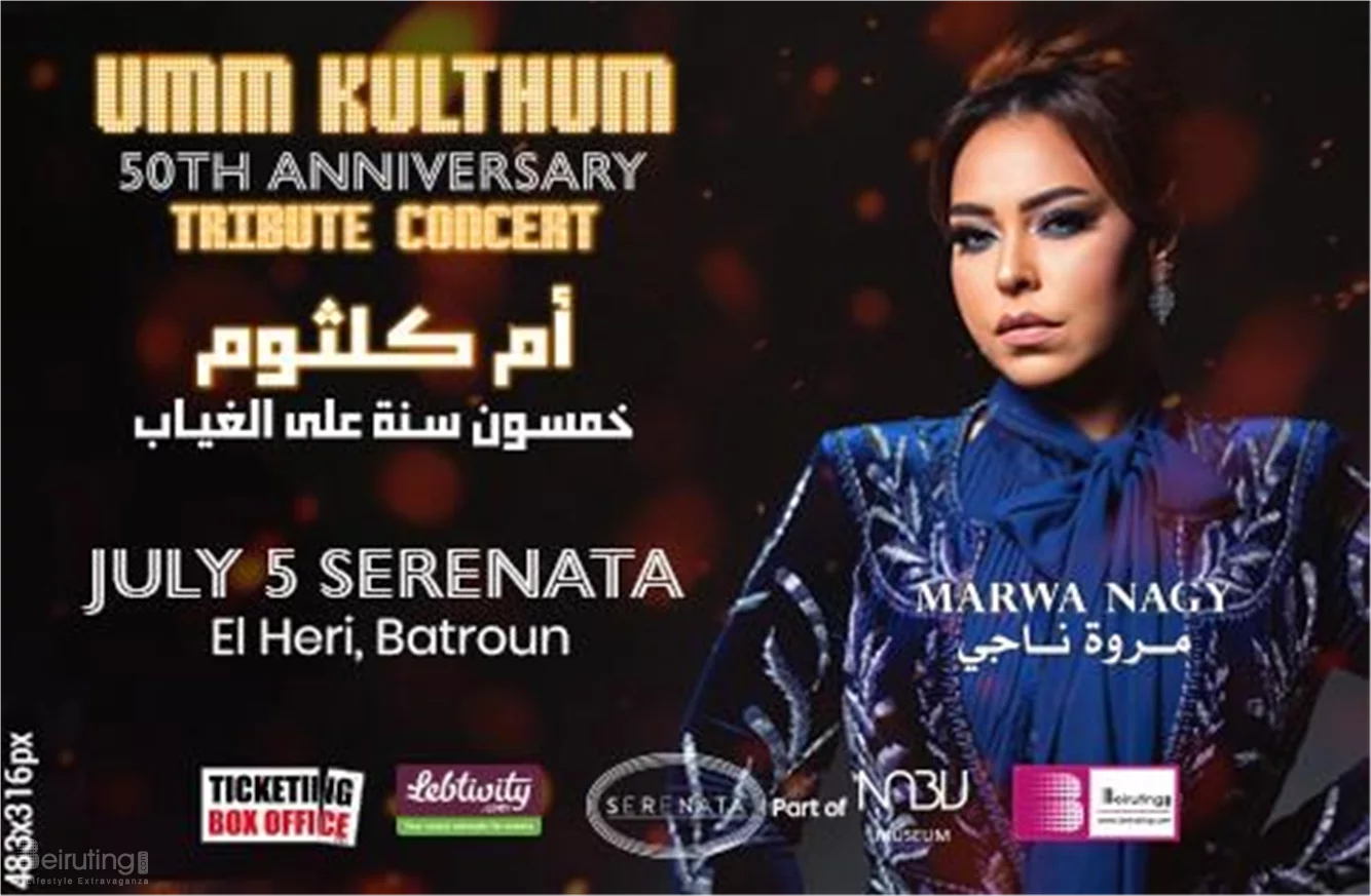 MARWA NAGY singing UMM KULTHUM