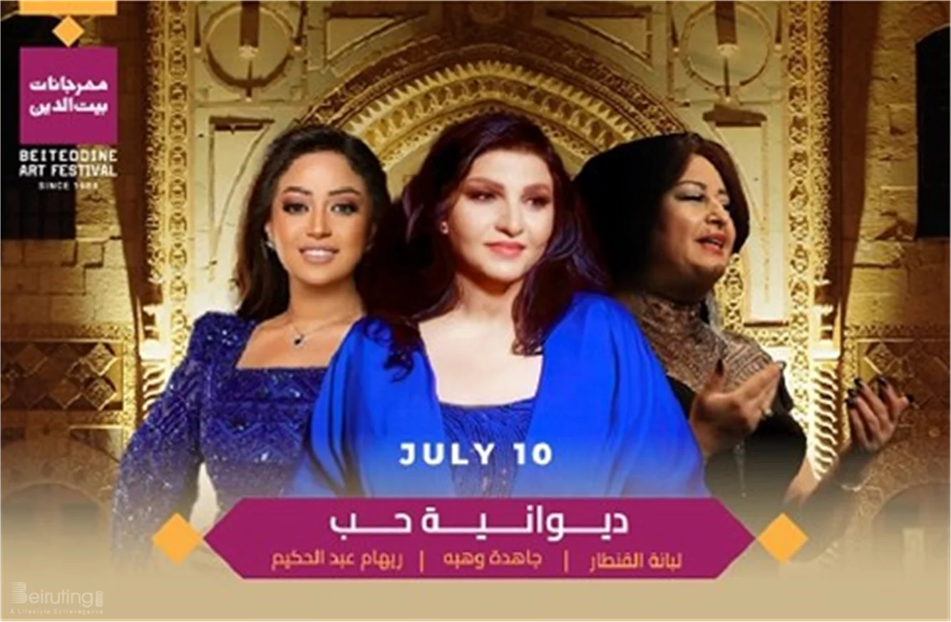 Diwaniyat Hob at Beiteddine Art Festival