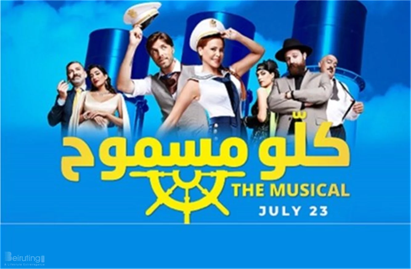 The Musical كلو مسموح - Anything Goes at Beiteddine Art Festival