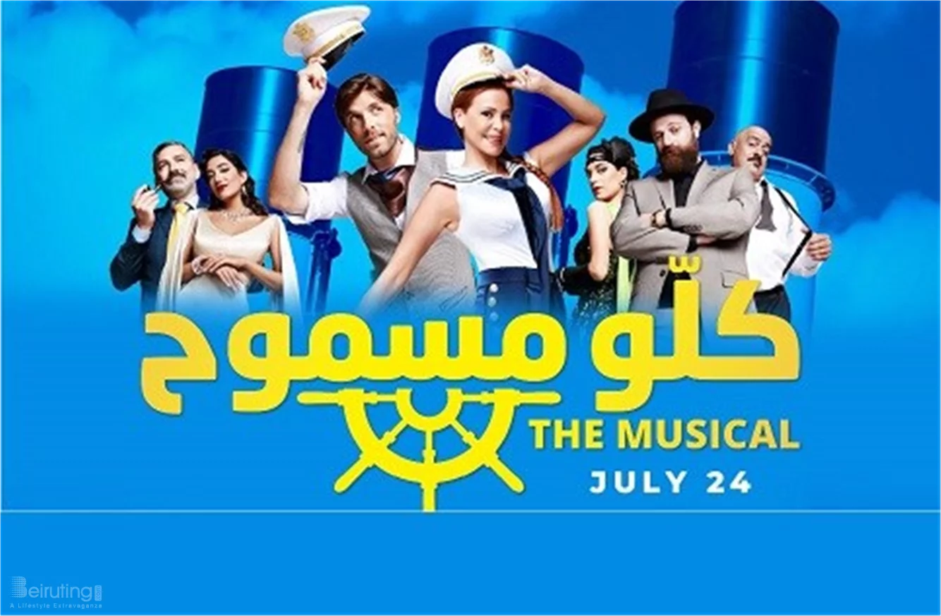 The Musical كلو مسموح - Anything Goes at Beiteddine Art Festival