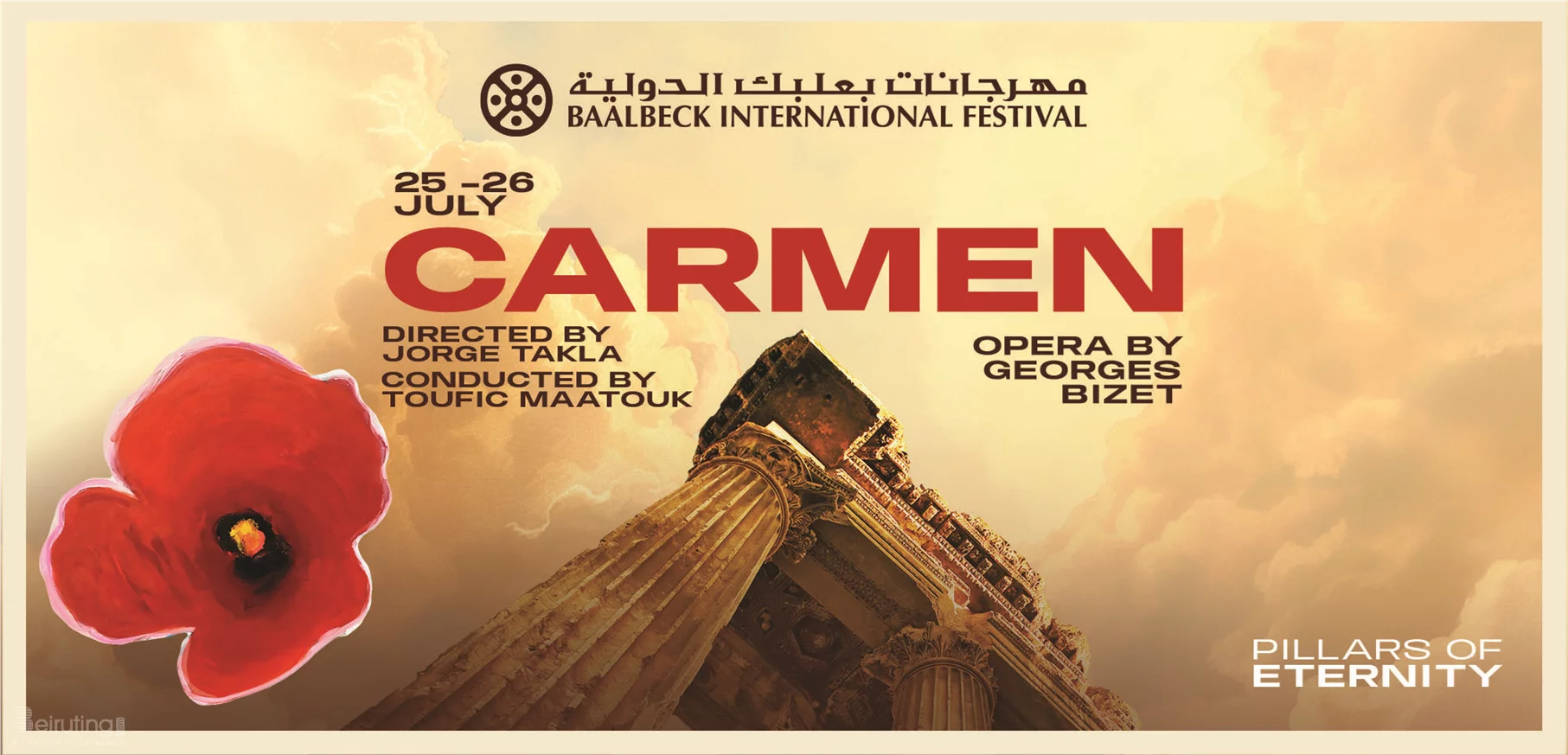 Carmen by Georges Bizet at Baalbeck International Festival