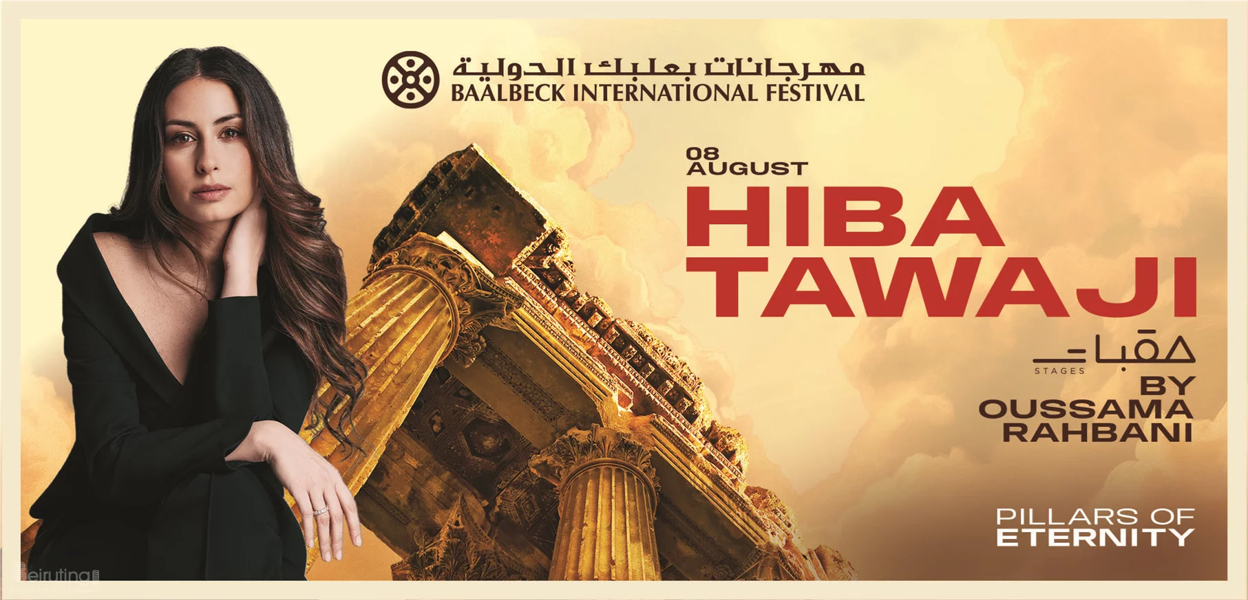 Hiba Tawaji & Oussama Rahbani at Baalbeck International Festival