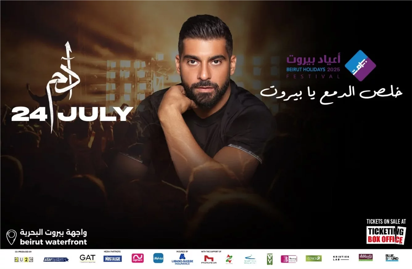 ADAM at Beirut Holidays