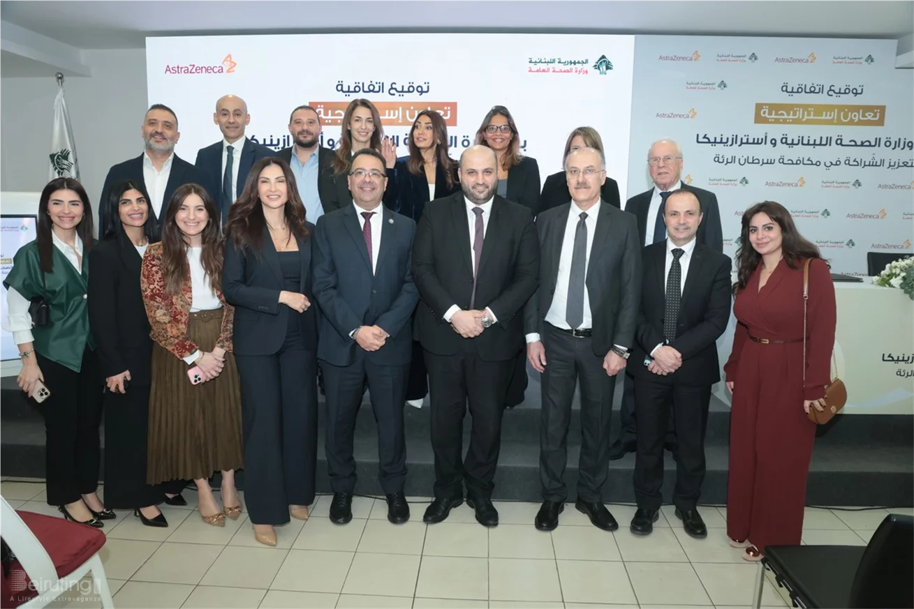 Memorandum of Understanding Between Lebanese Ministry of Public Health & AstraZeneca