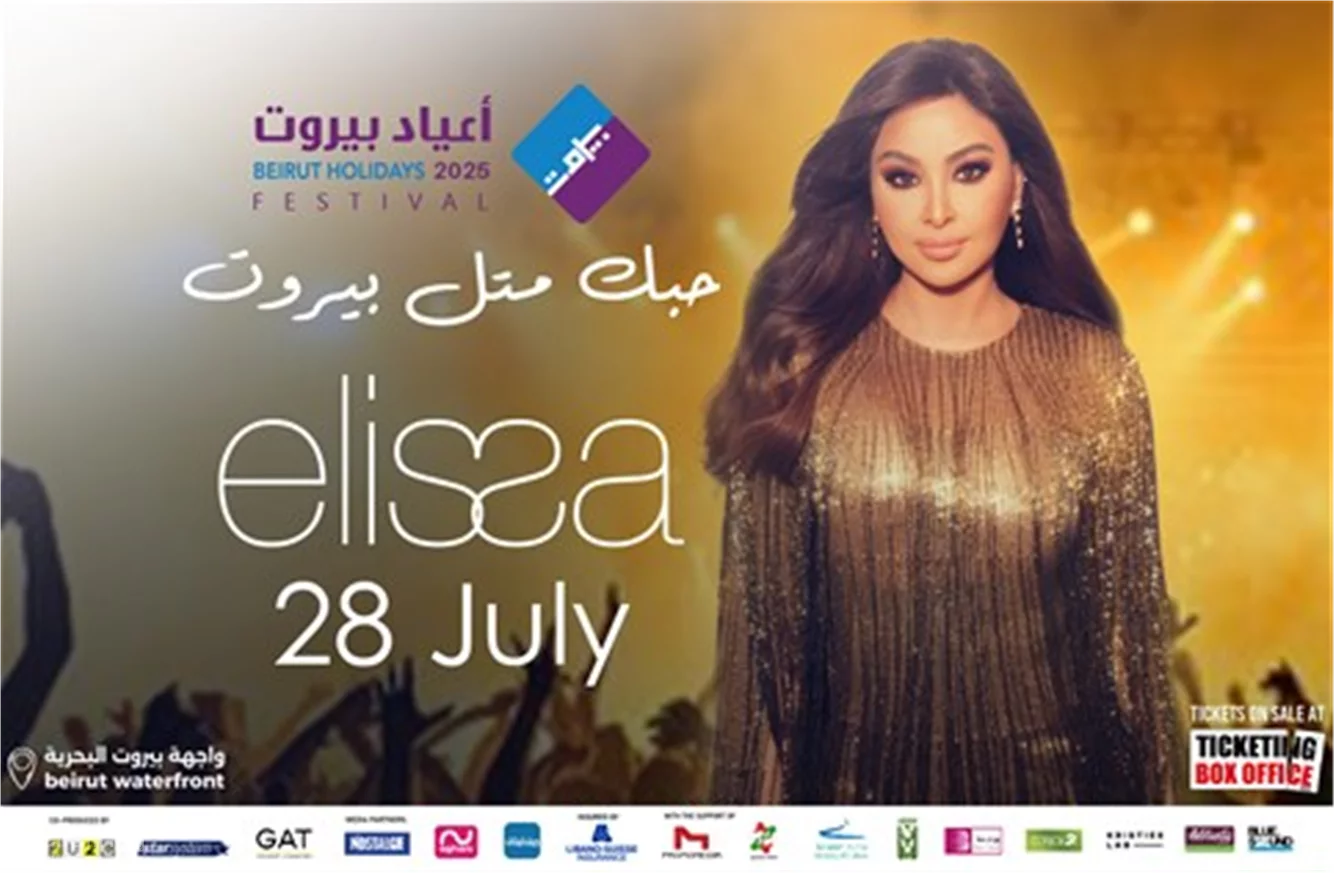 ELISSA at Beirut Holidays