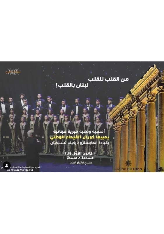 Fayha Choir at Casino du Liban