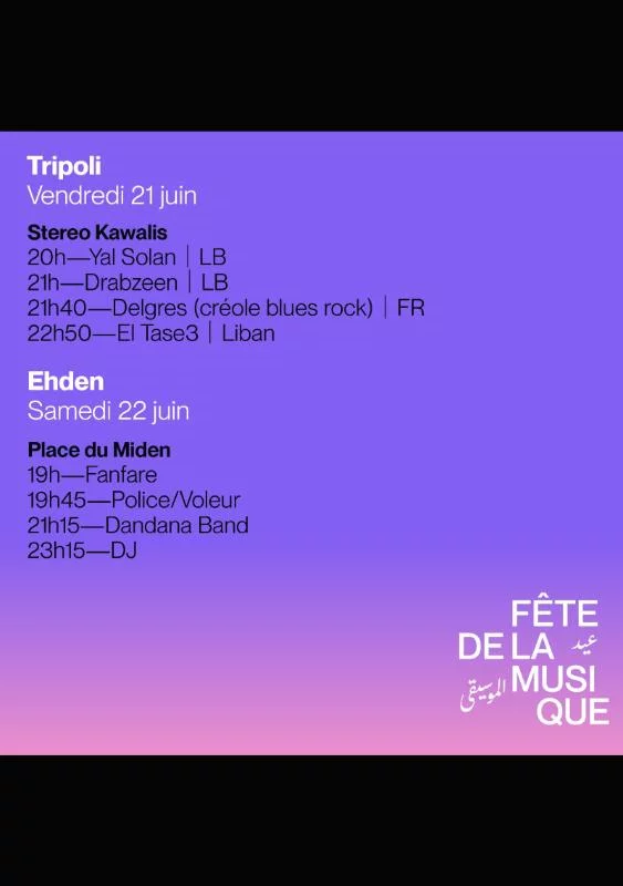 Fête de la musique 2024-Tripoli