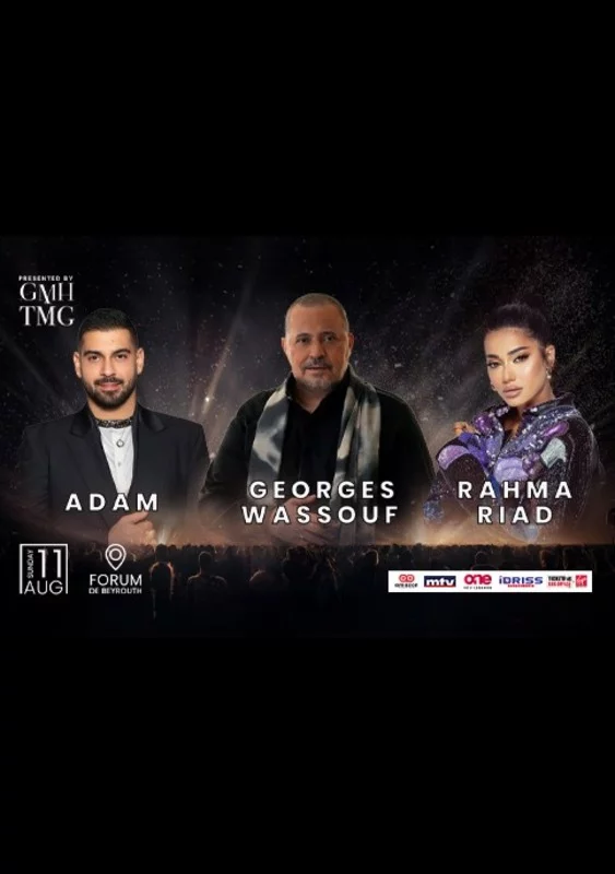 Georges Wassouf-Adam-Rahma Riad Concert