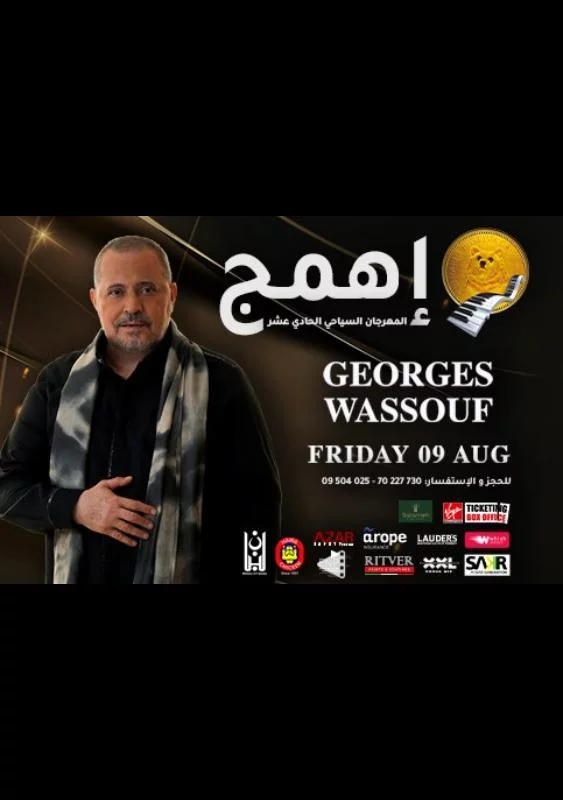 GEORGES WASSOUF at Ehmej Festival