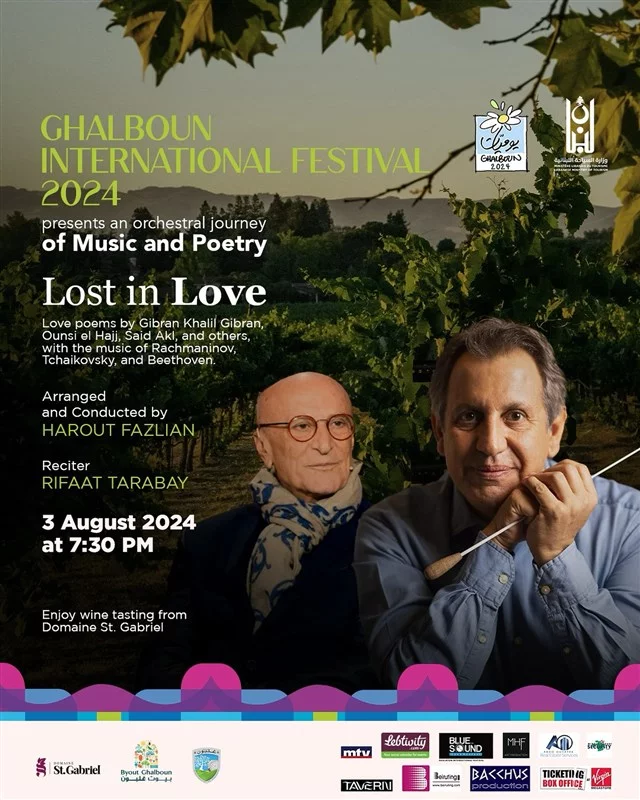 Ghalboun International Festival 2024