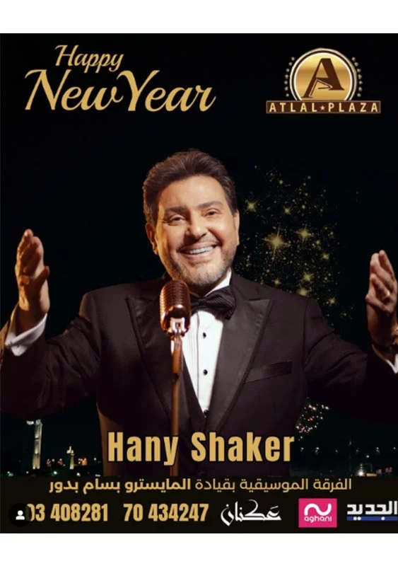 NYE with Hany Shaker