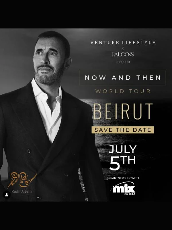 Kadim Al Sahir at Beirut Waterfront