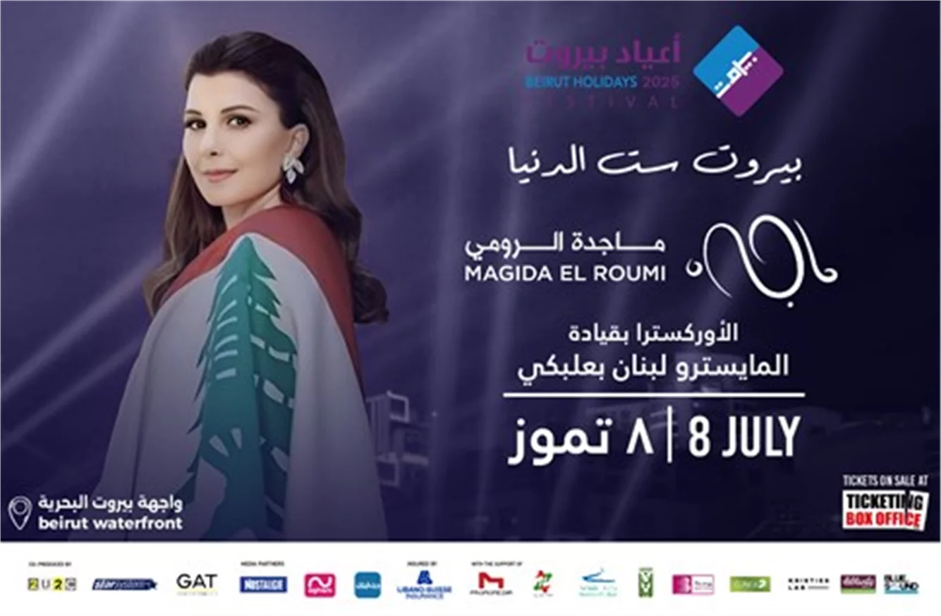 Magida El Roumi at Beirut Holidays