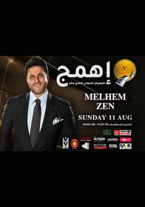 MELHEM ZEIN at Ehmej Festival