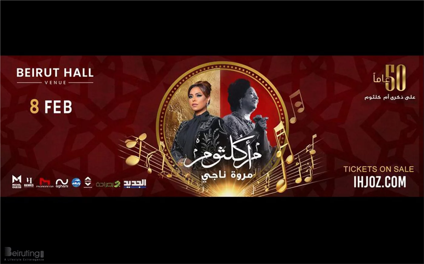 Umm Kulthum 50 years Tribute - Marwa Nagy Live in Concert