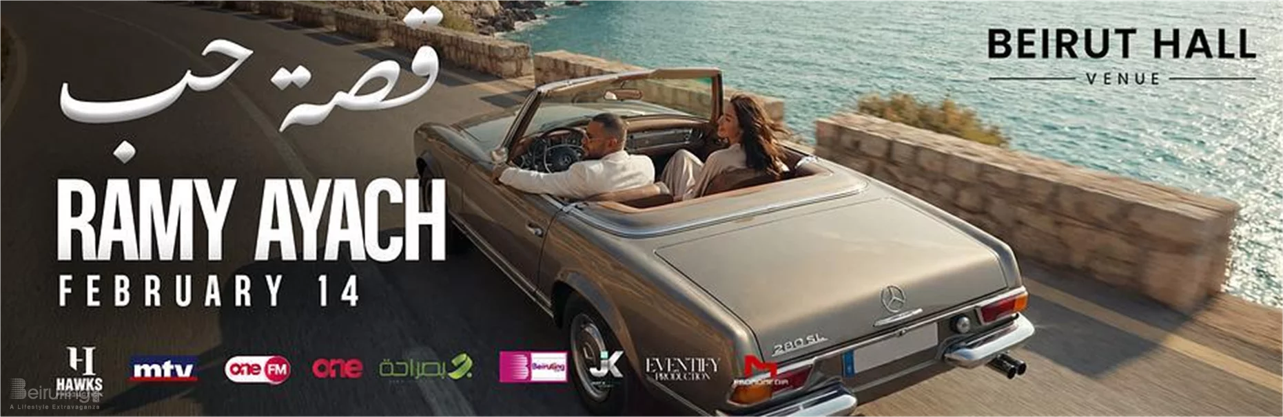 Ramy Ayach at Beirut Hall