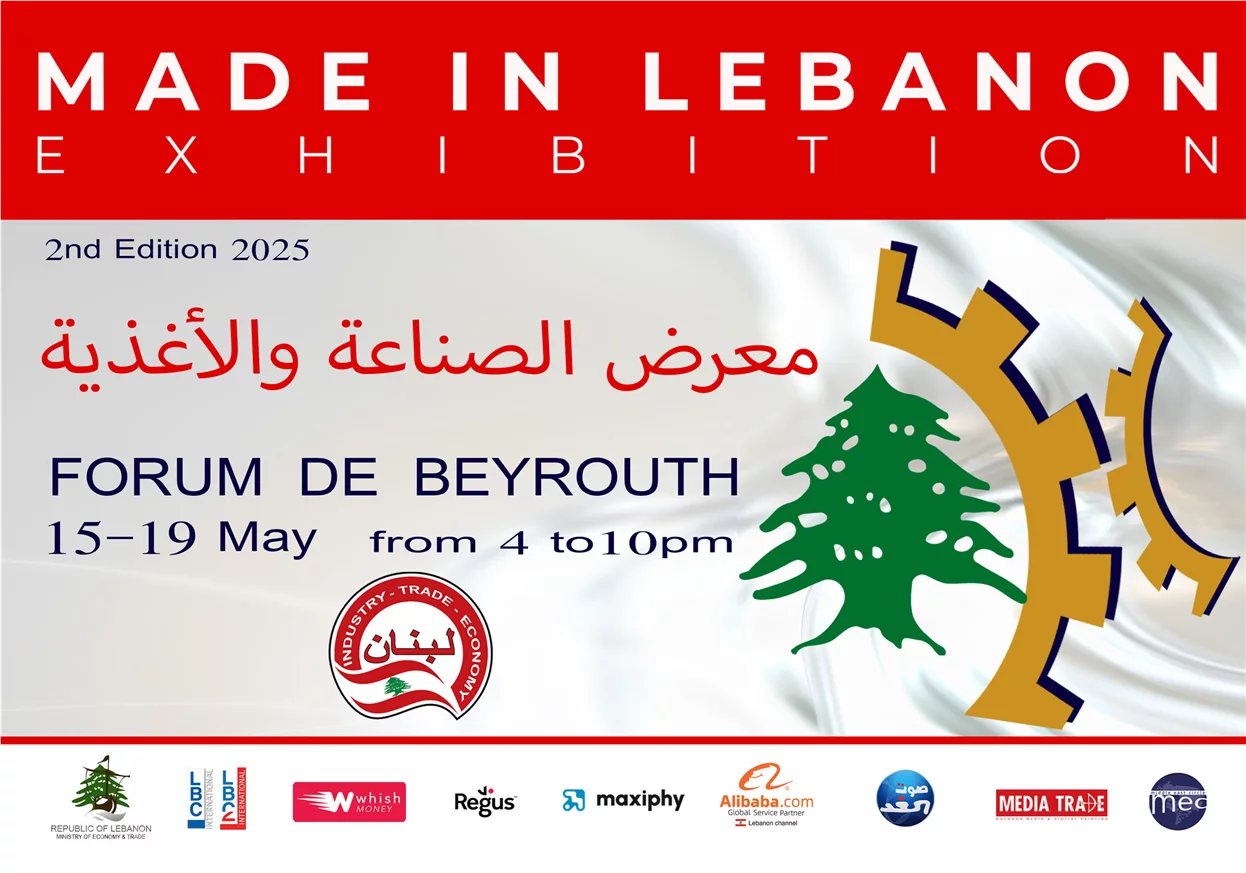 Made in Lebanon Exhibition