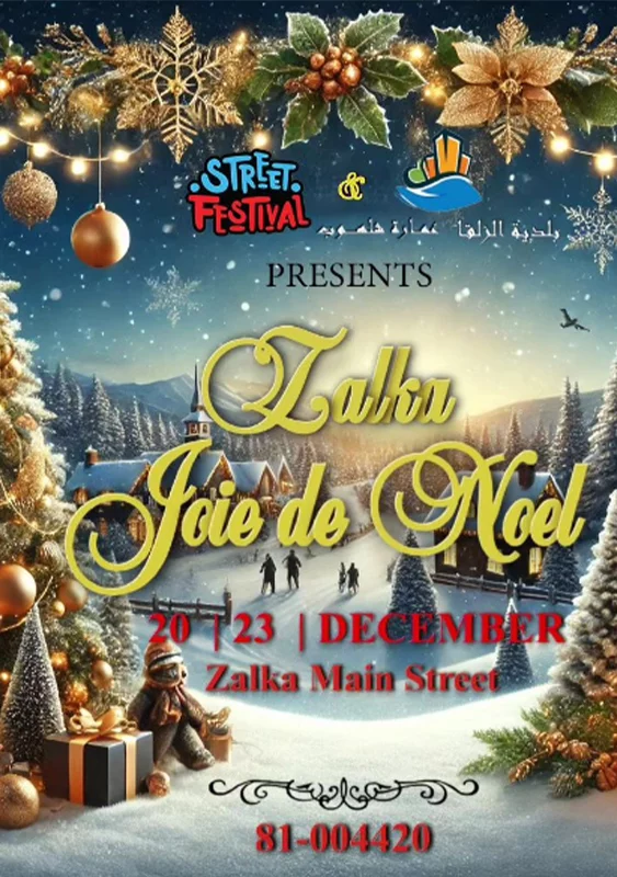 Zalka Joie de Noel