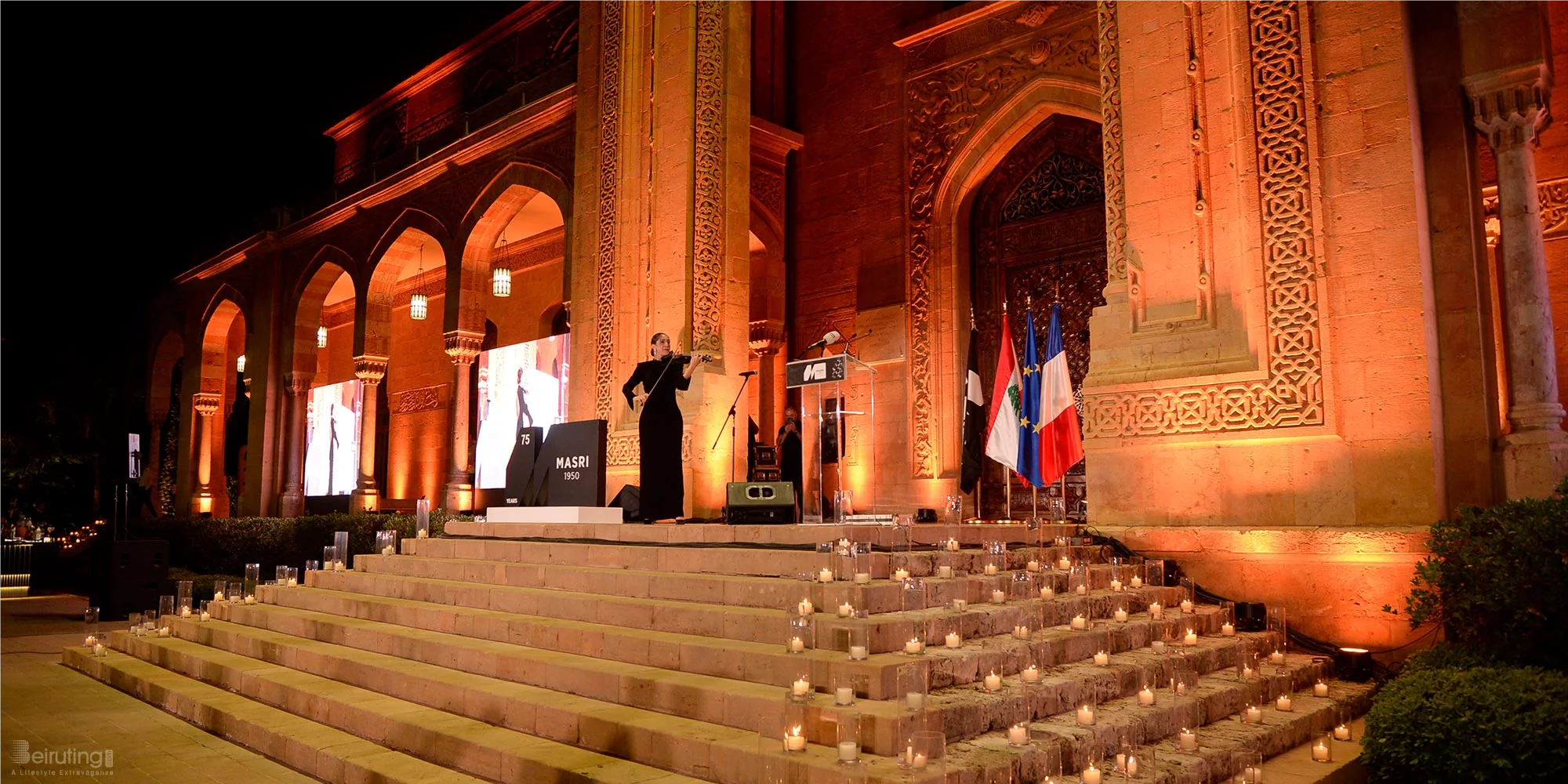 MASRI 75 Years Celebration