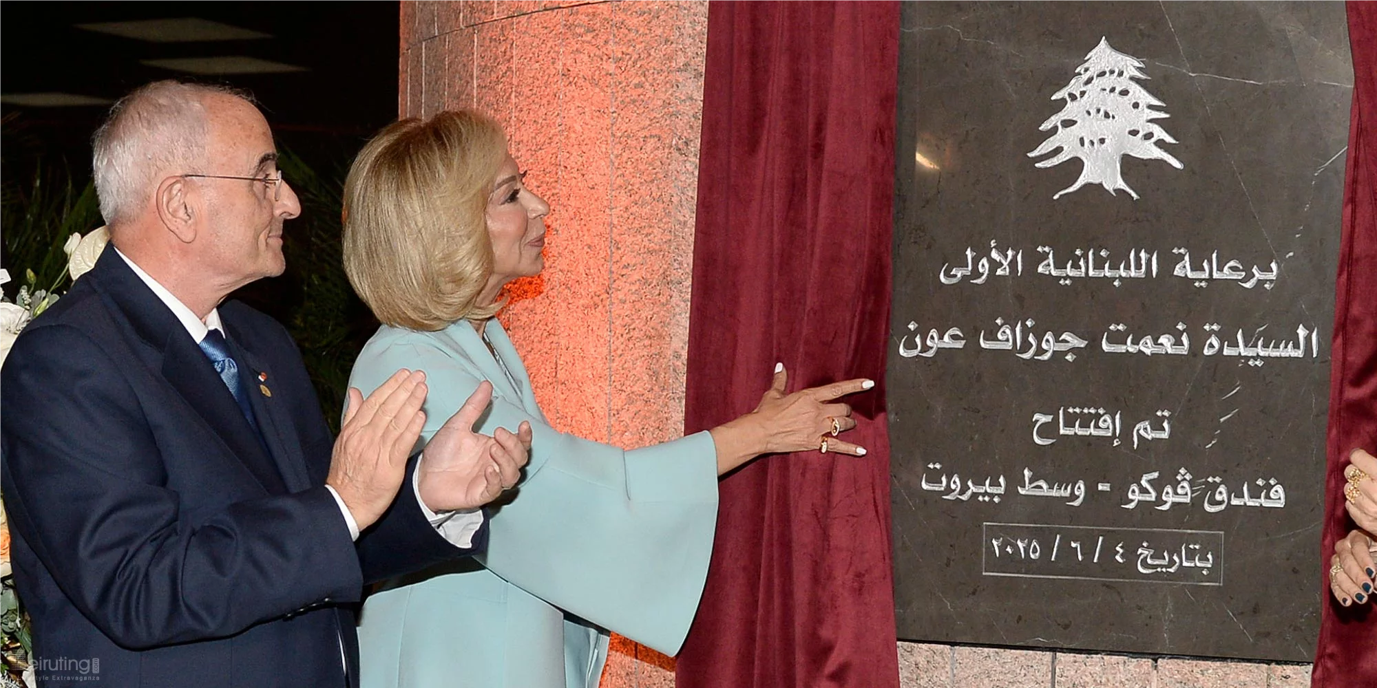 Grand Opening of VOCO AN IHG Hotel