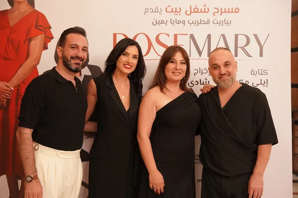 إطلاق مسرحية RoseMary على مسرح المونو في بيروت ابتداءً من 5 تشرين الثاني 2025