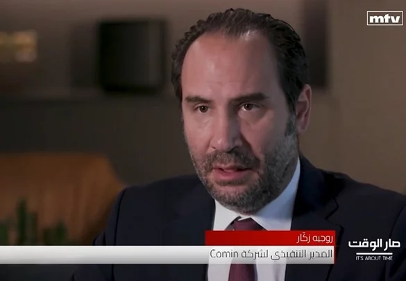 Roger Zaccar: Half of Lebanese Citizens Lack Health Insurance... The Private Sector Offers Dignified Solutions