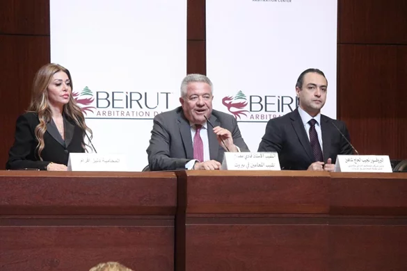 First Edition of “Beirut Arbitration Days” to Take Place on 20–22 May 2025