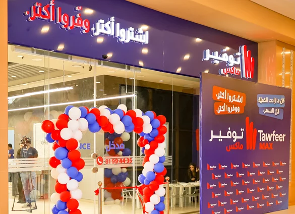 TAWFEER MAX: A NEW ERA OF VALUE RETAIL IN LEBANON