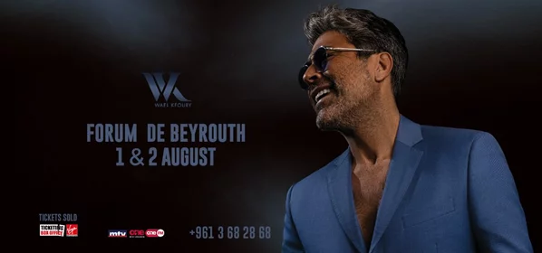 Wael Kfoury at Forum de Beyrouth