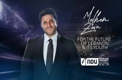 Melhem Zein at NDU