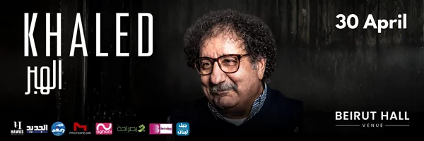 Khaled el Haber at Beirut Hall