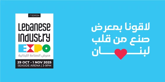 LEBANESE INDUSTRY EXPO 2025