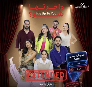 W Ekherta Chou