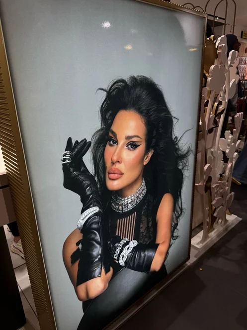 Launch of Nadine Njeim Beauty