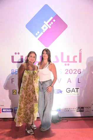 Joseph Attieh at Beirut Holidays