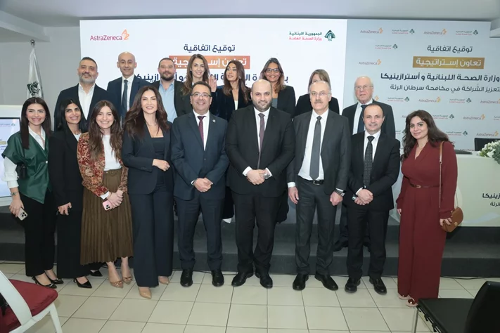 Memorandum of Understanding Between Lebanese Ministry of Public Health & AstraZeneca