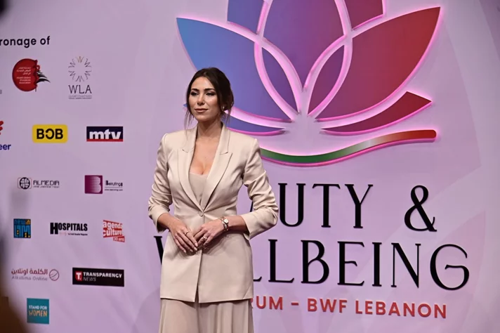 Beauty and Wellbeing Forum 2025