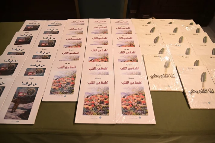 Noel by Luxuria Exhibition at Phoenicia Hotel