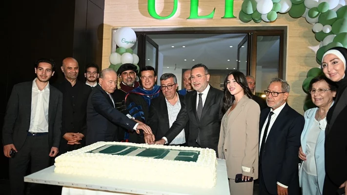 الجامعة اللبنانية الفرنسية تدشن قاعة زينب سليم المقدم وتحتفل بتخرّج دفعة 2025